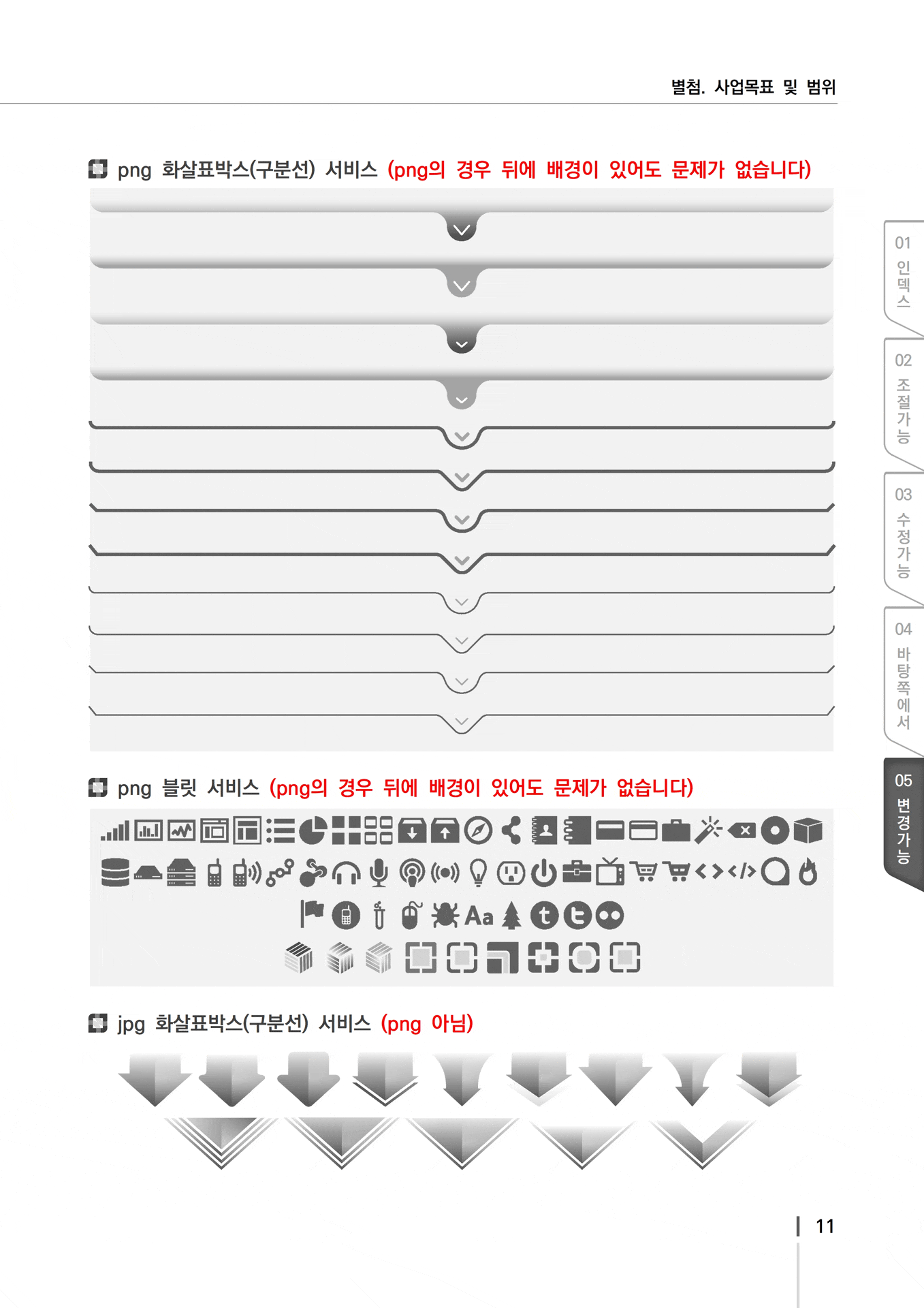 상세이미지-2