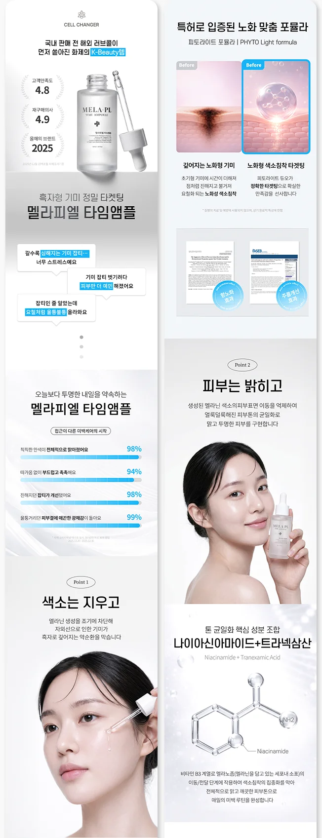 상세이미지-6