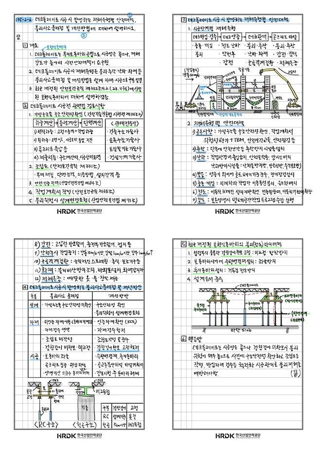 상세이미지-5