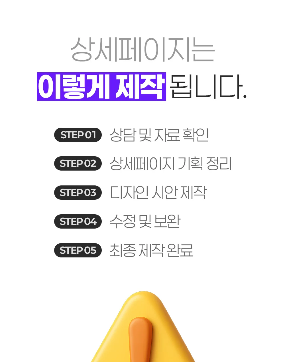 상세이미지-2