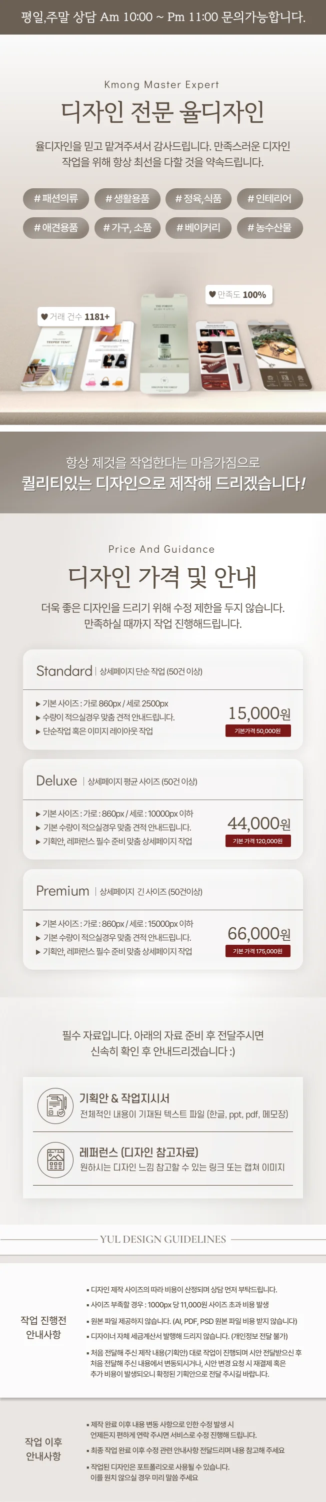 상세이미지-0