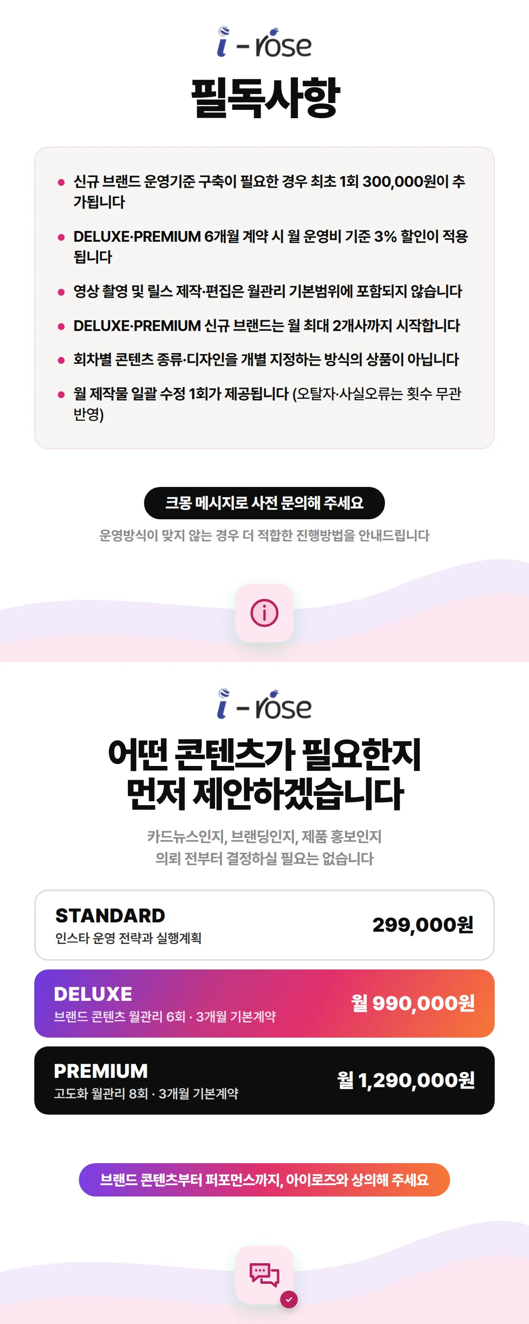 상세이미지-8