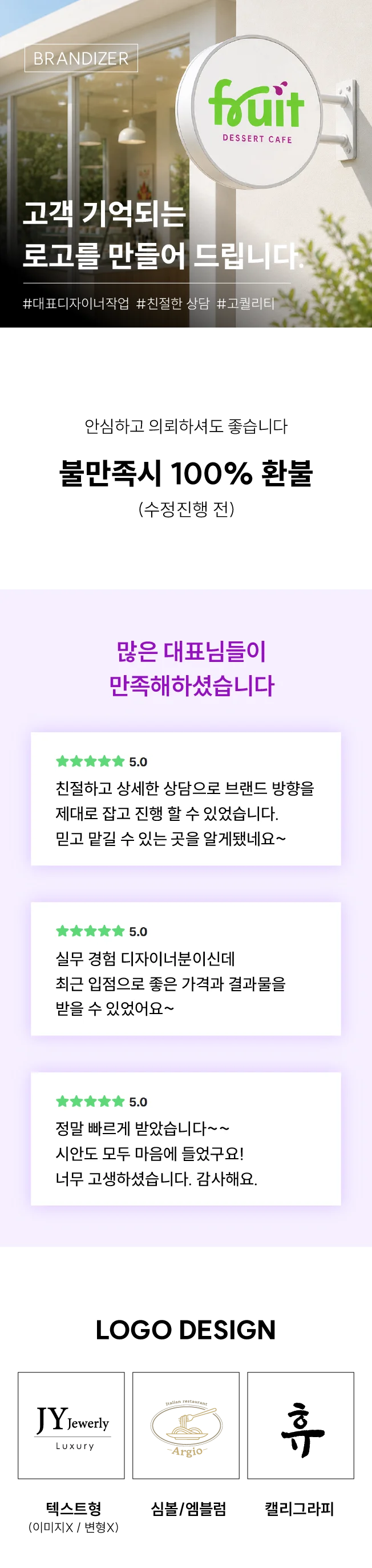 상세이미지-0
