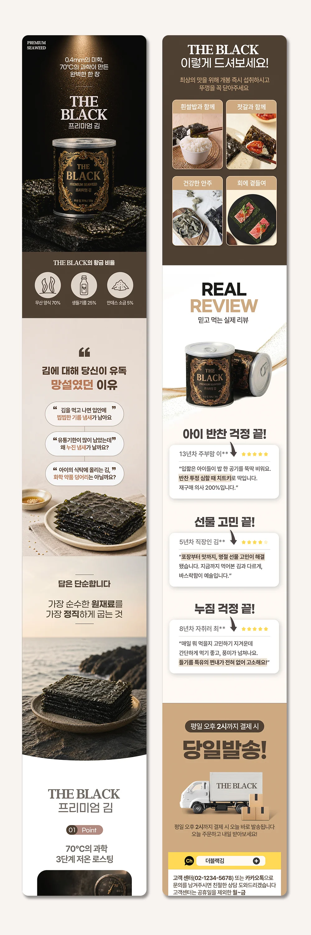 상세이미지-3