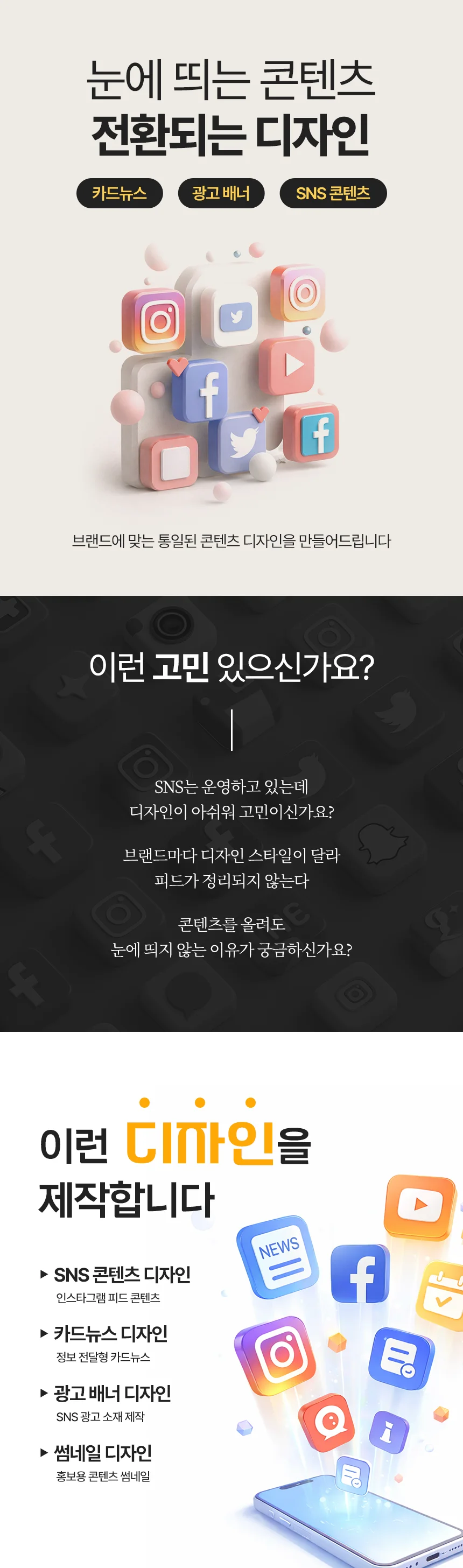 상세이미지-0