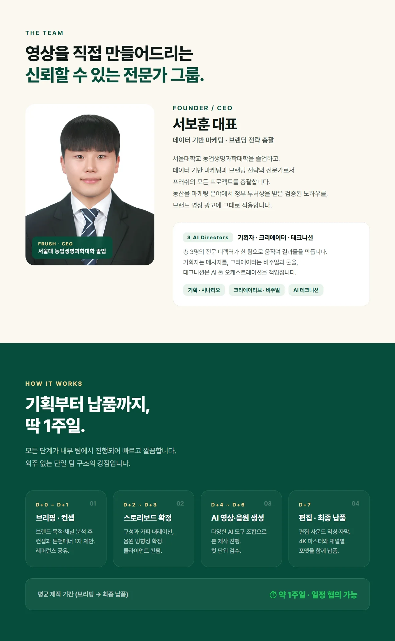 상세이미지-4