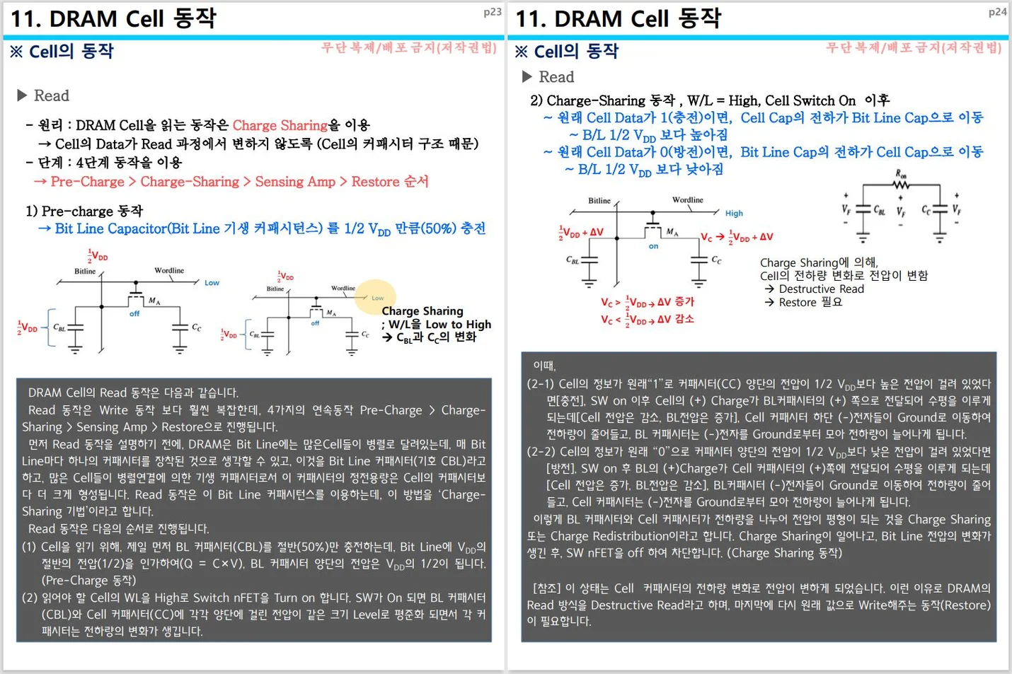 상세이미지-1