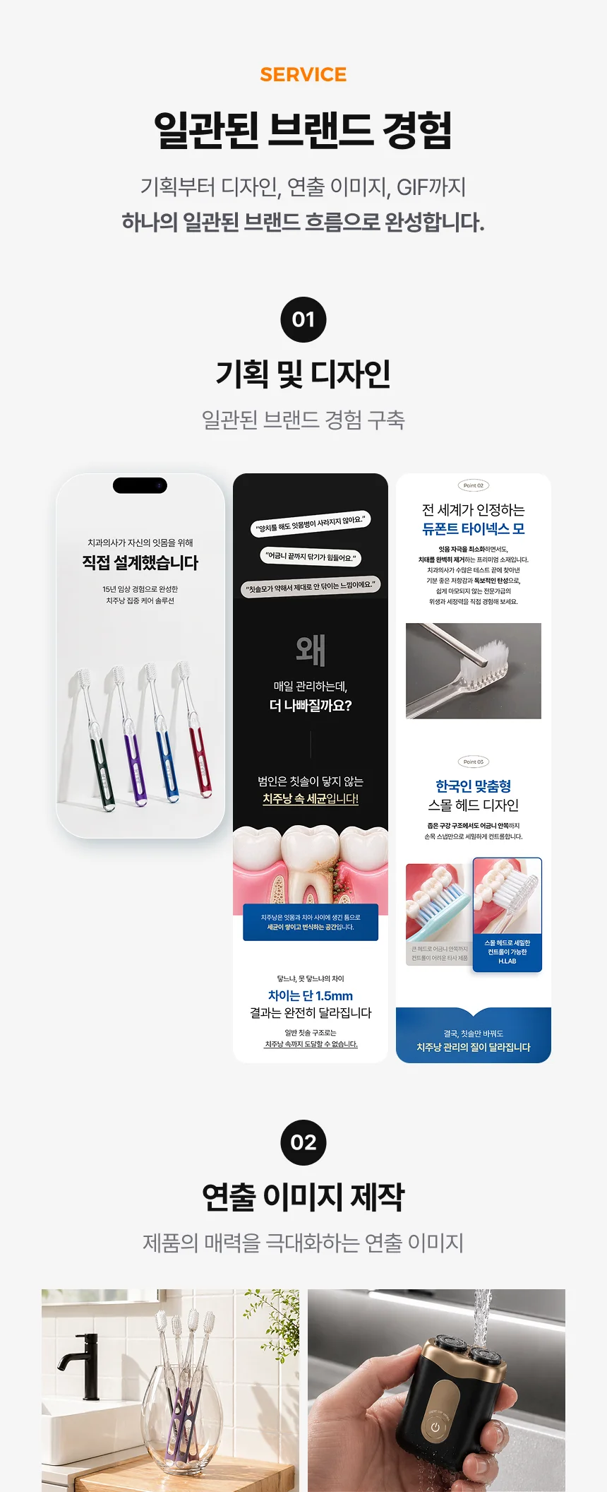 상세이미지-2