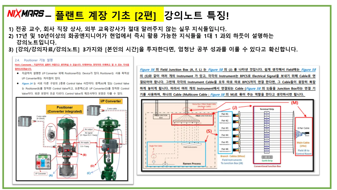 상세이미지-2