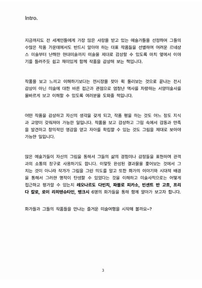 상세이미지-2