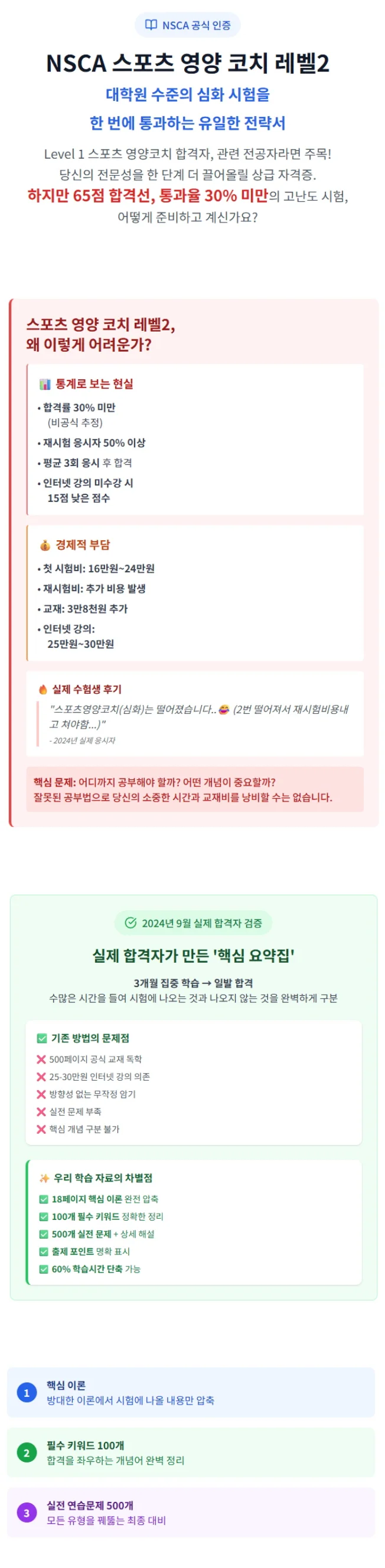 상세이미지-0