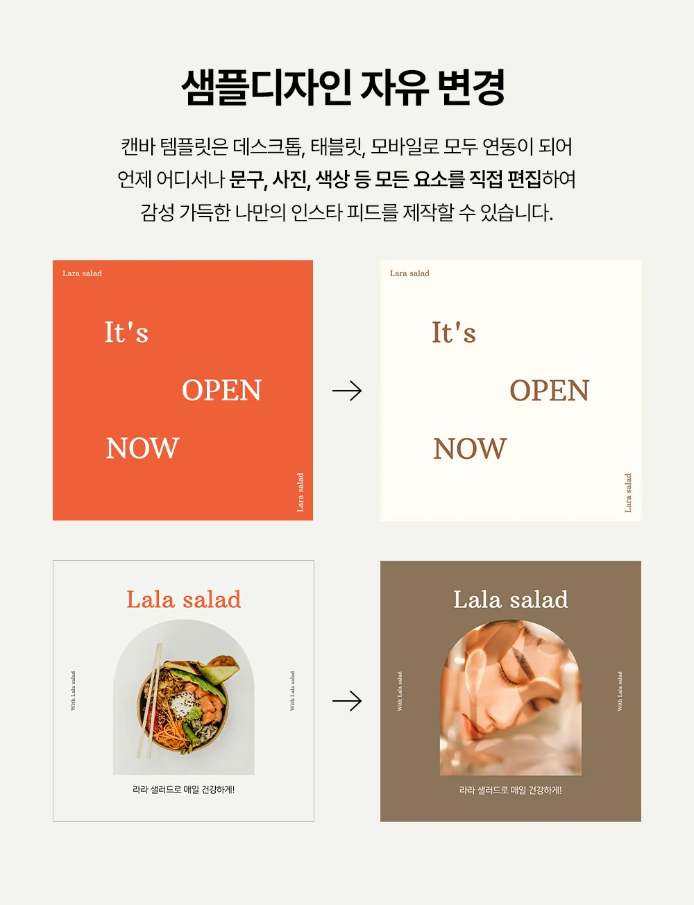 인스타그램 피드 디자인 캔바 템플릿 12종 세트 - 크몽