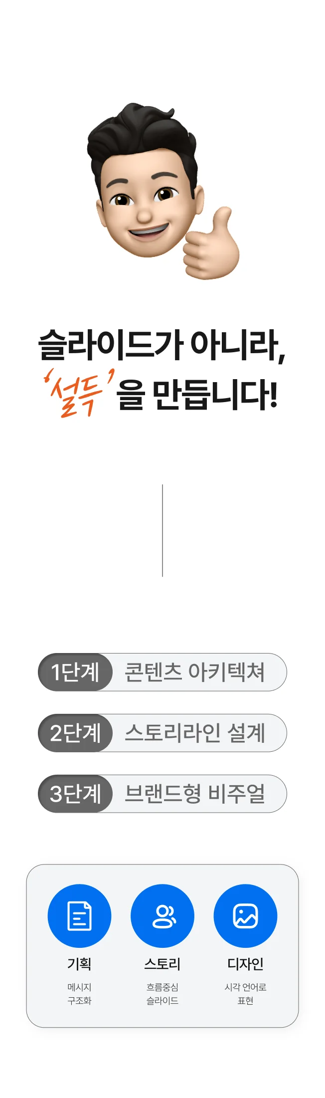 상세이미지-4