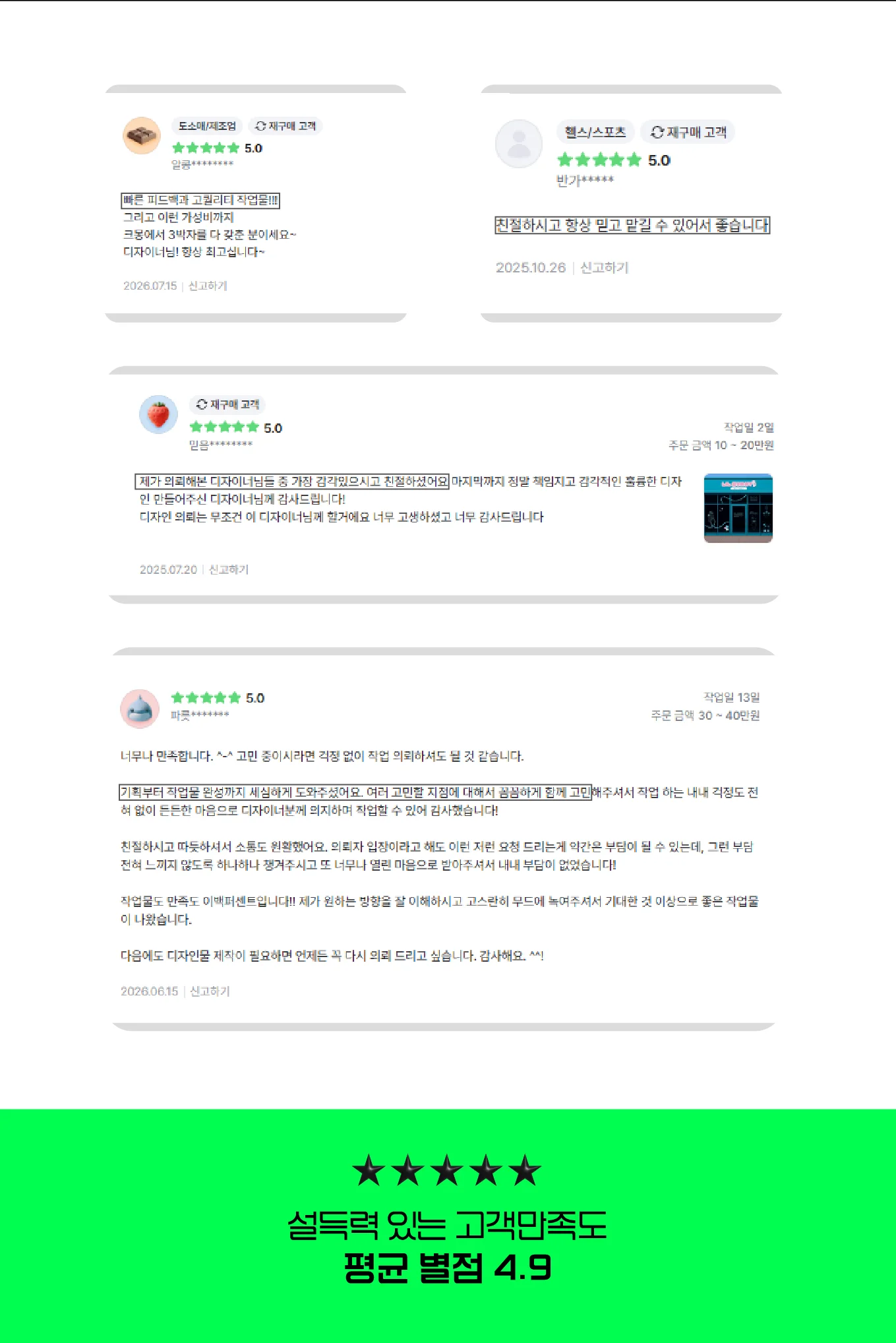상세이미지-1