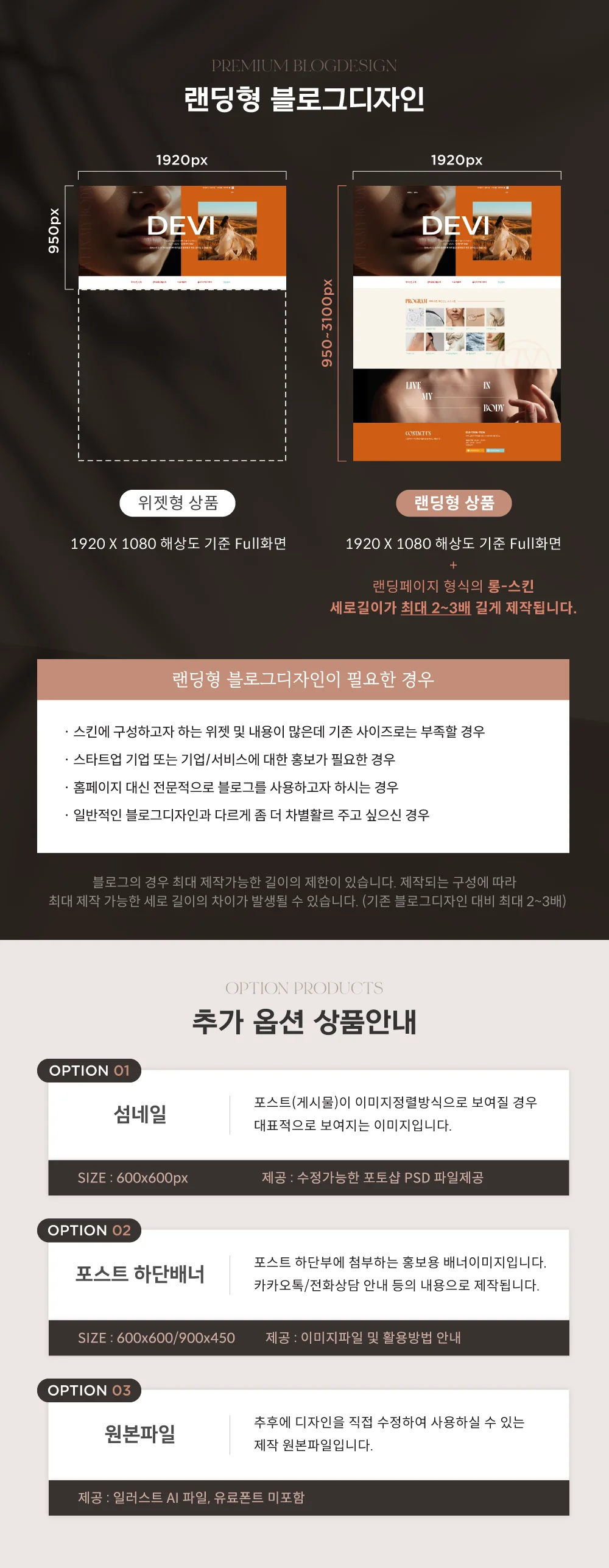 상세이미지-3
