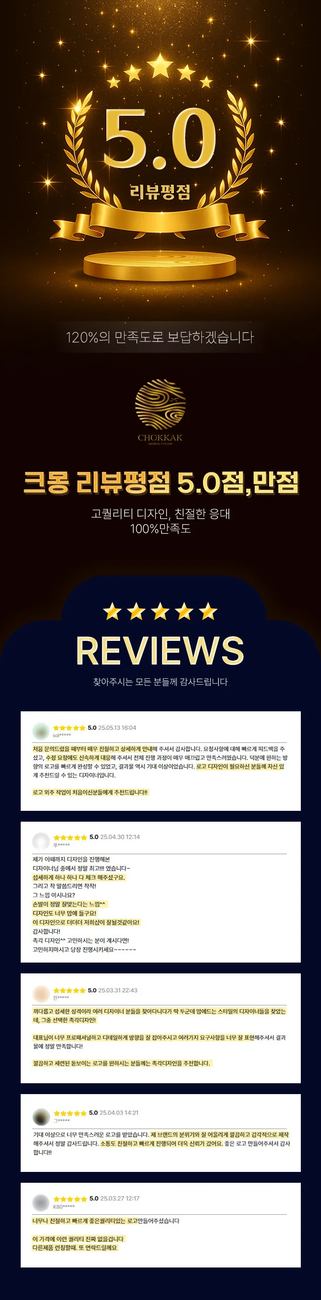 상세이미지-0