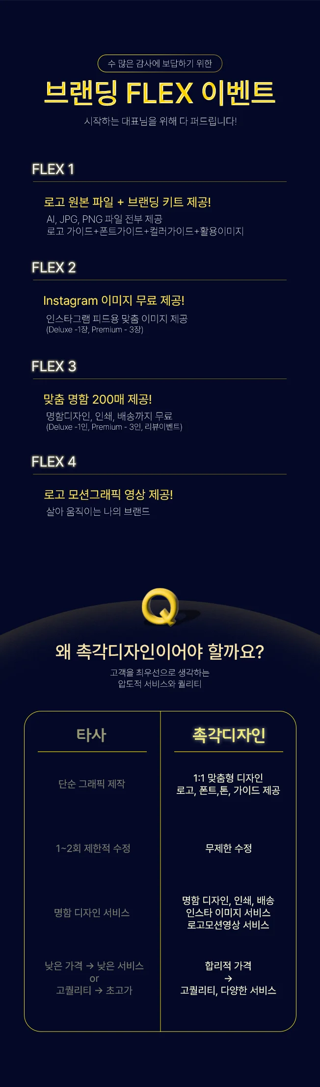 상세이미지-1