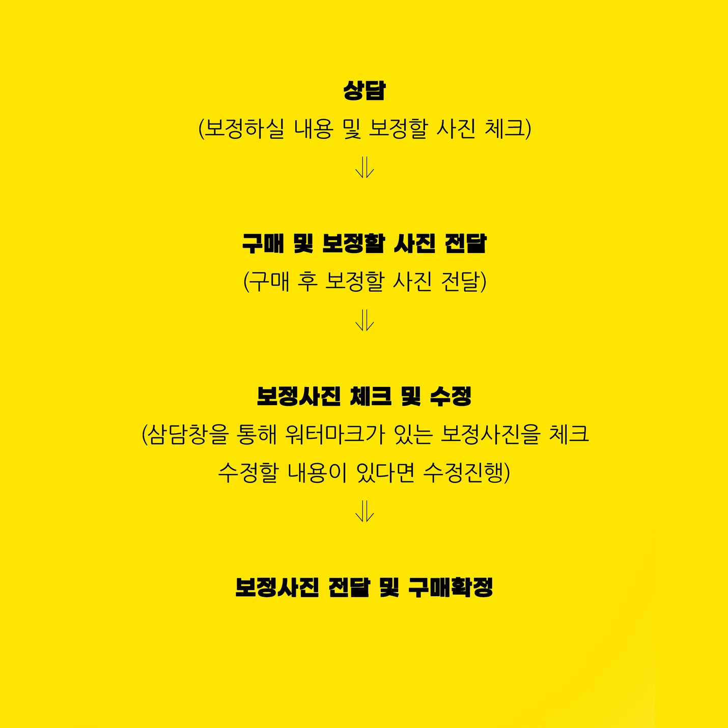 상세이미지-1