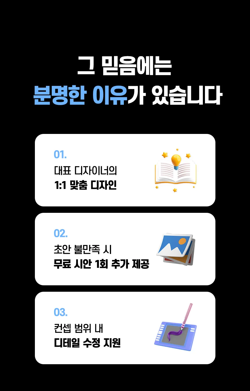 상세이미지-3