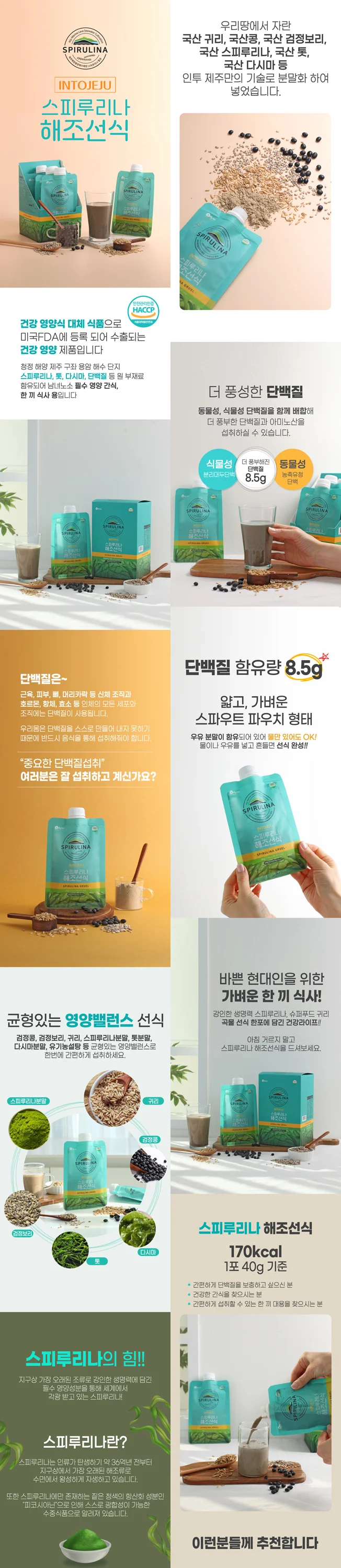 상세이미지-2