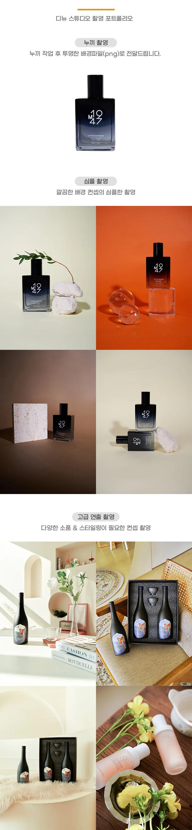 상세이미지-3