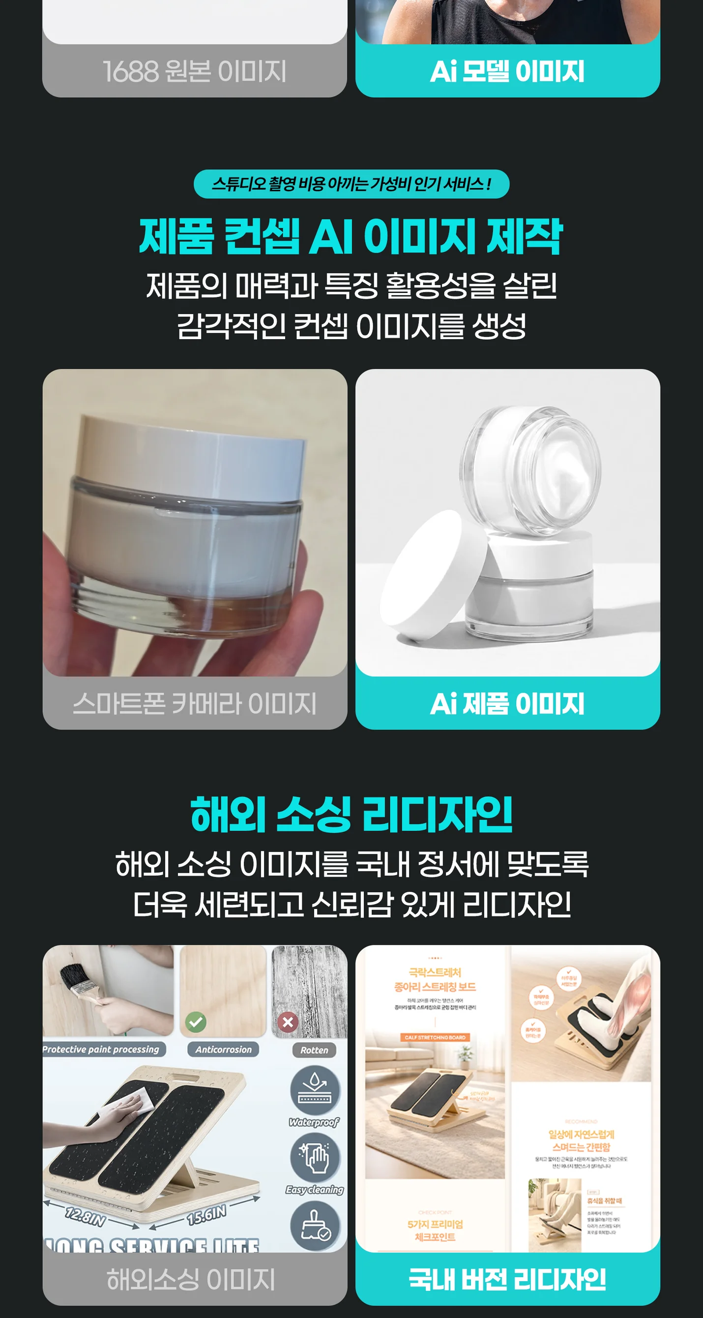 상세이미지-2