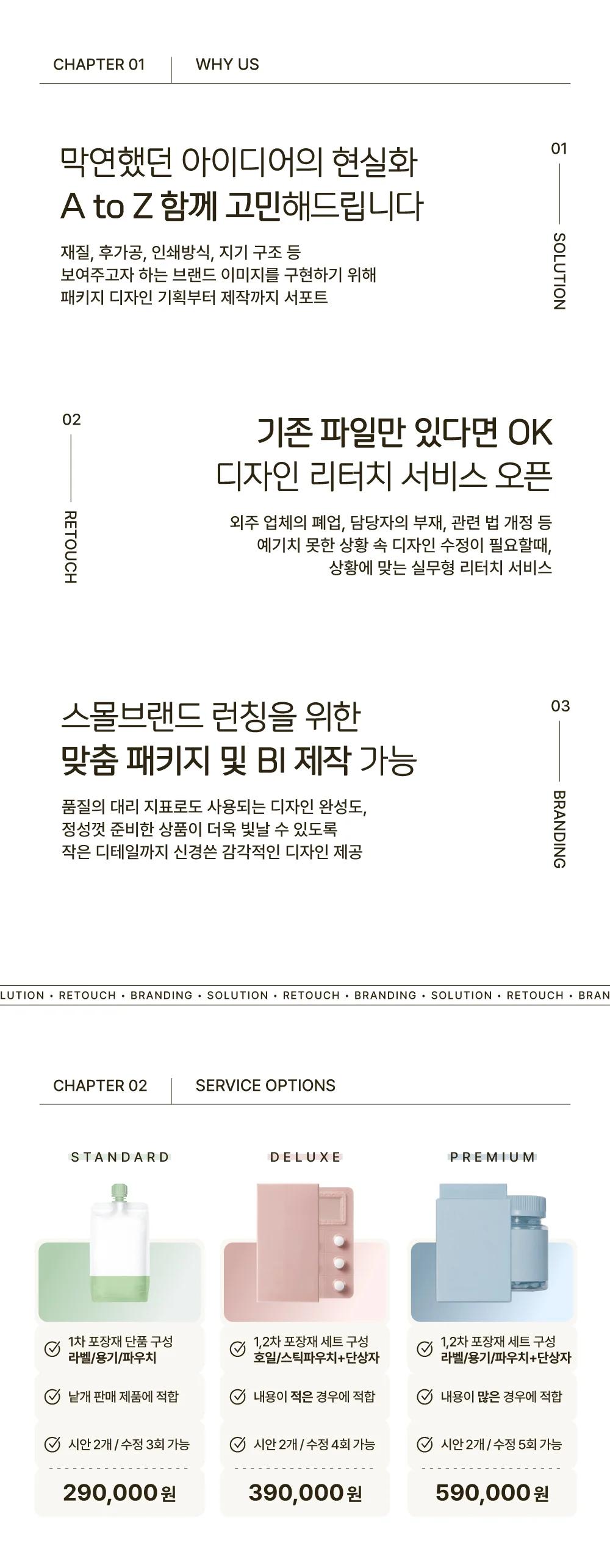 상세이미지-1
