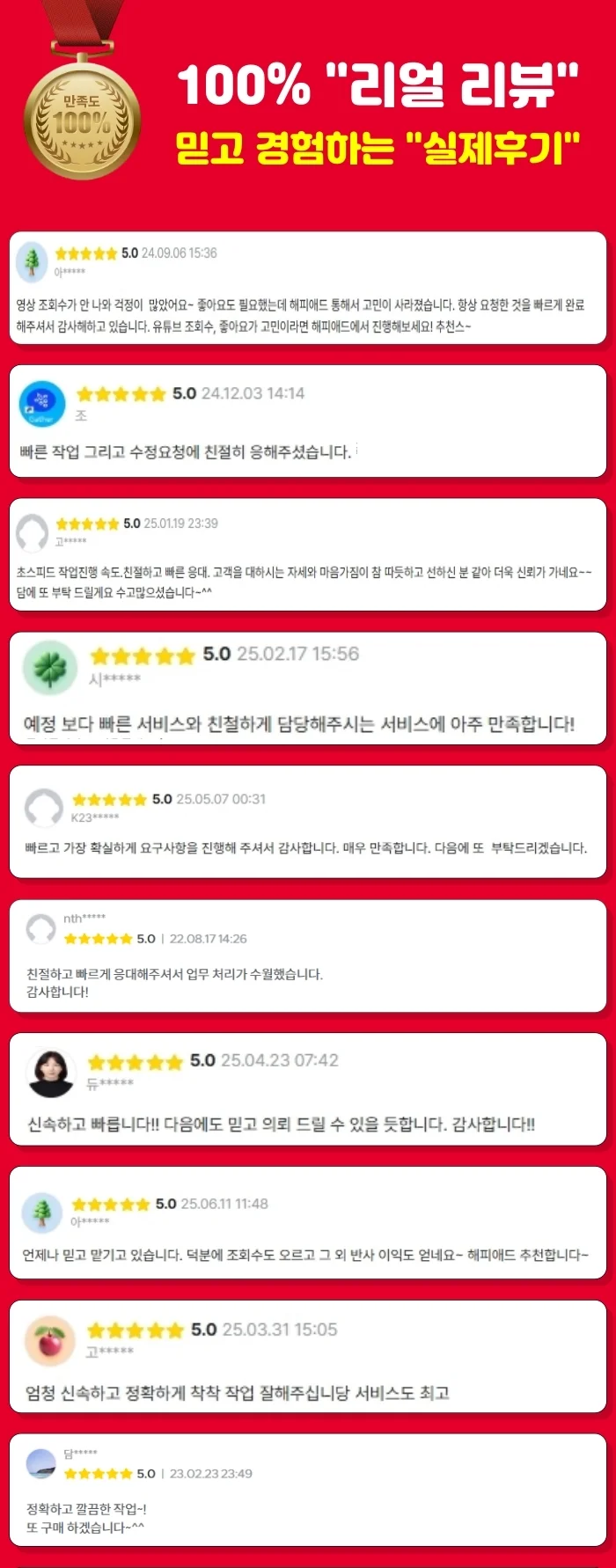 상세이미지-2