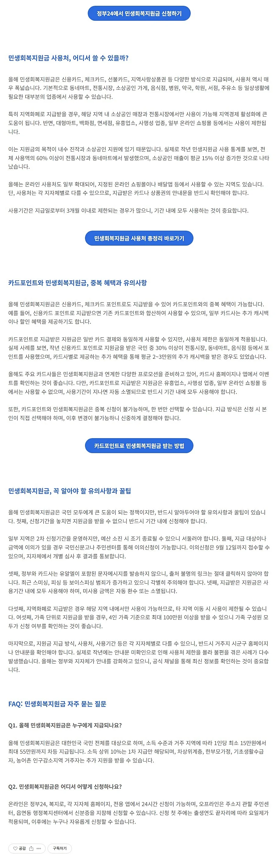 상세이미지-8