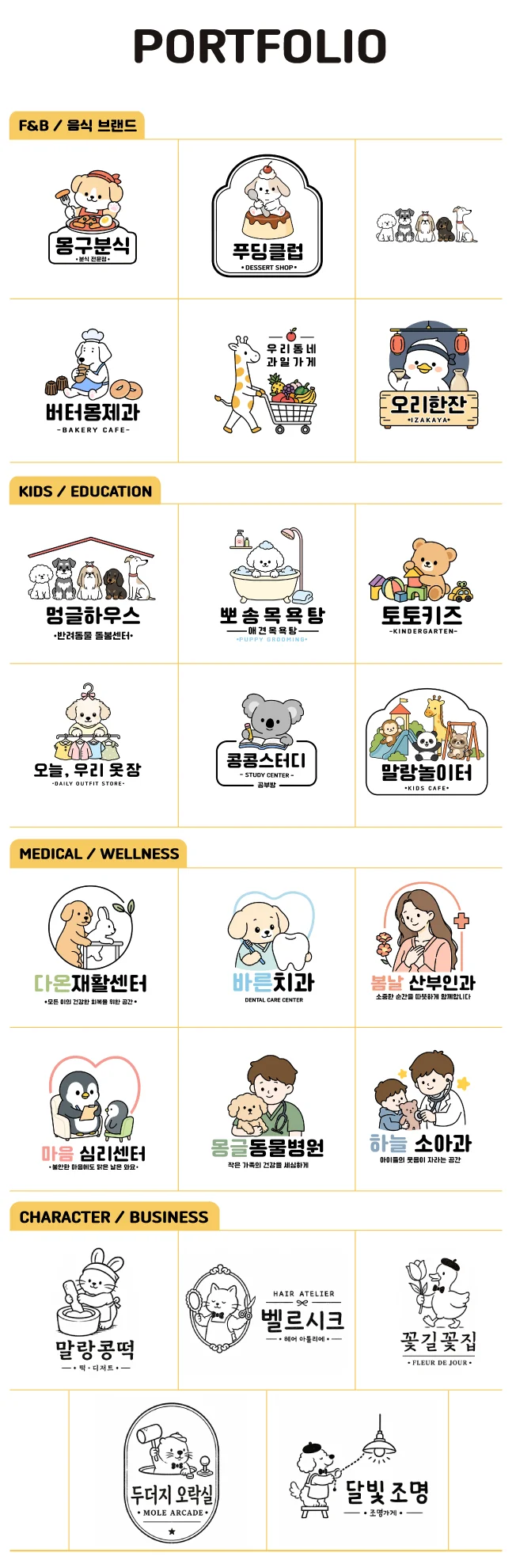 상세이미지-2