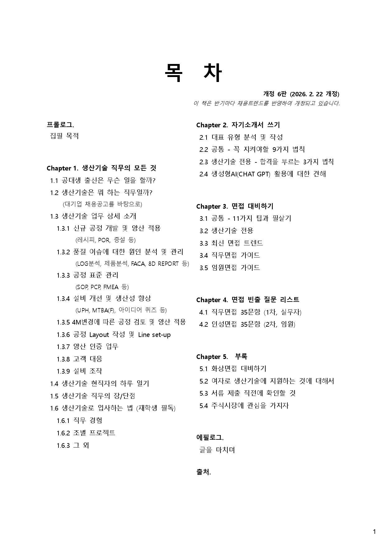 상세이미지-3