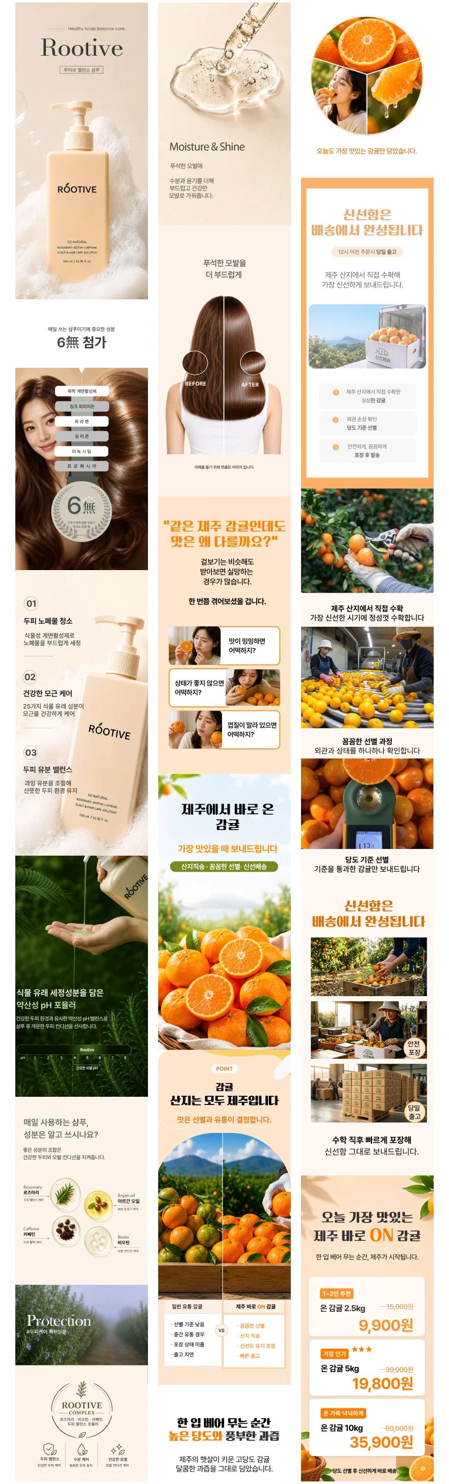 상세이미지-8