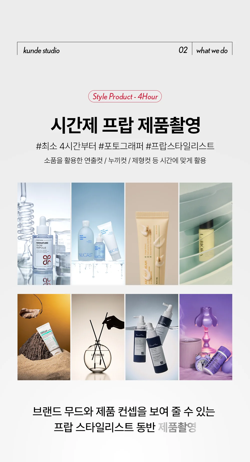 상세이미지-3