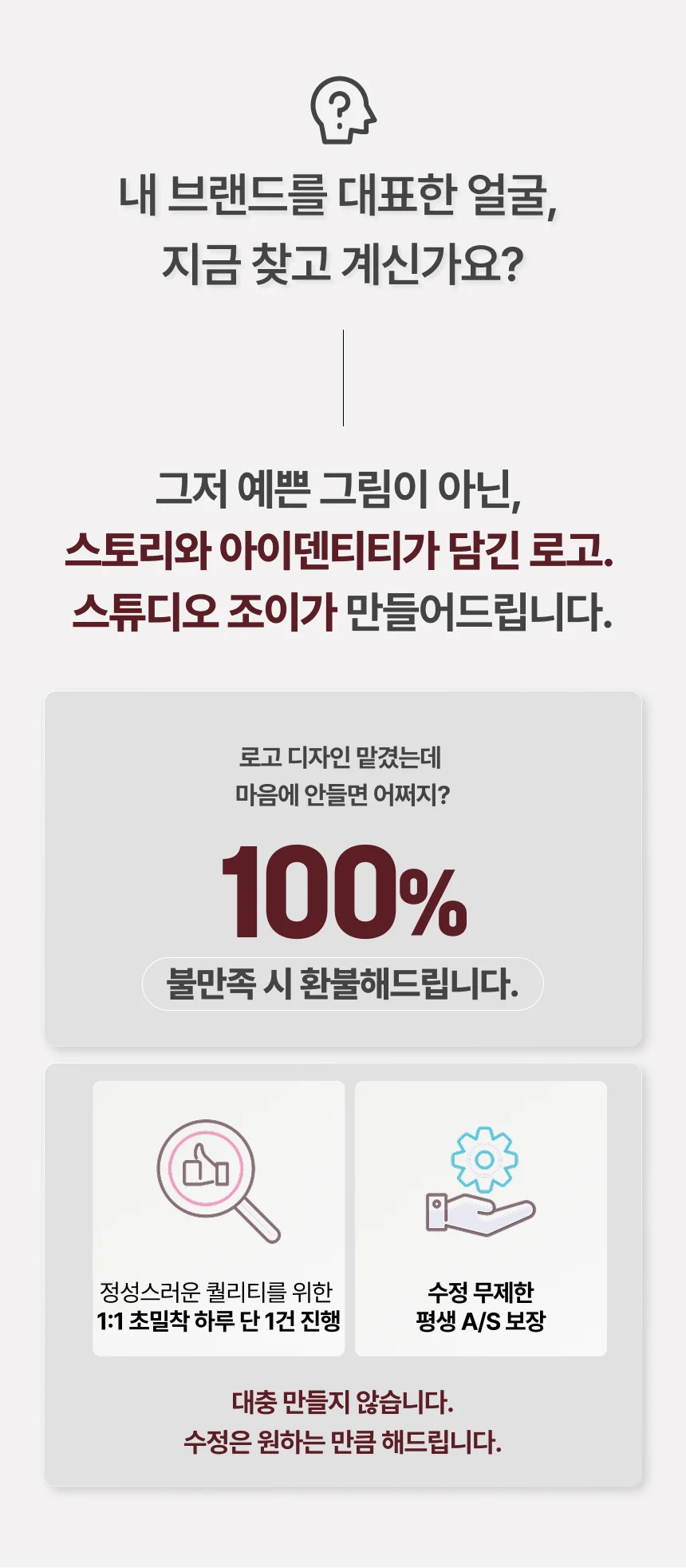 상세이미지-0