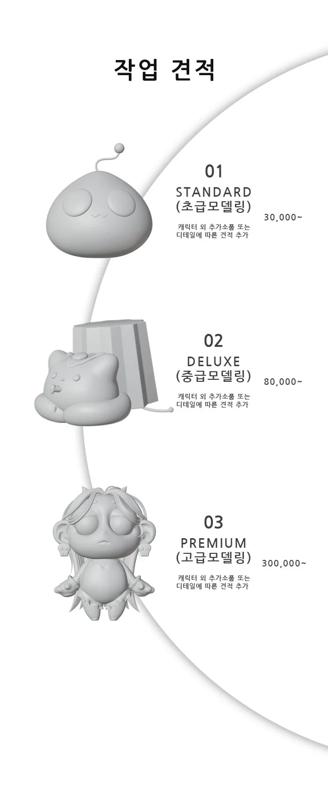 상세이미지-1