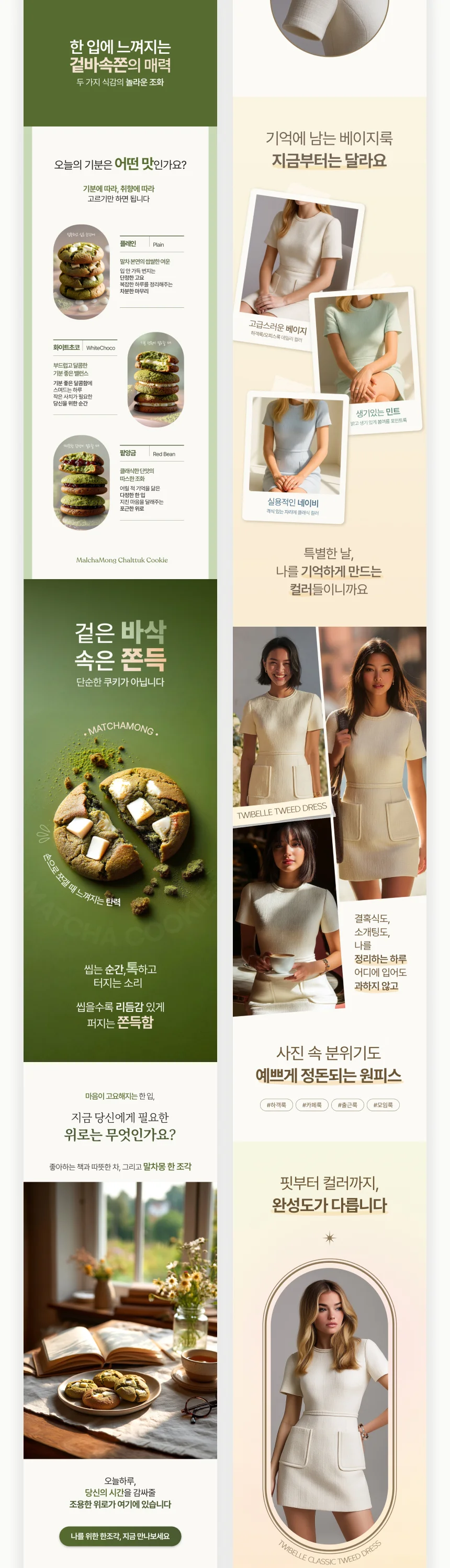 상세이미지-6