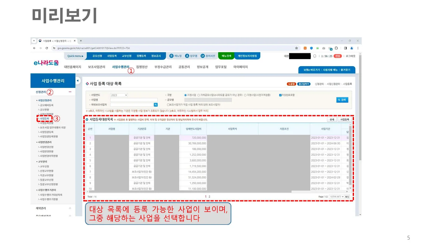 상세이미지-8