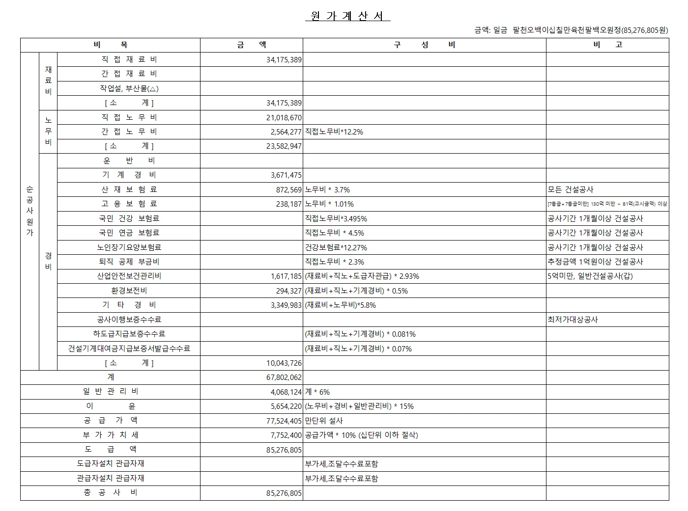 상세이미지-0