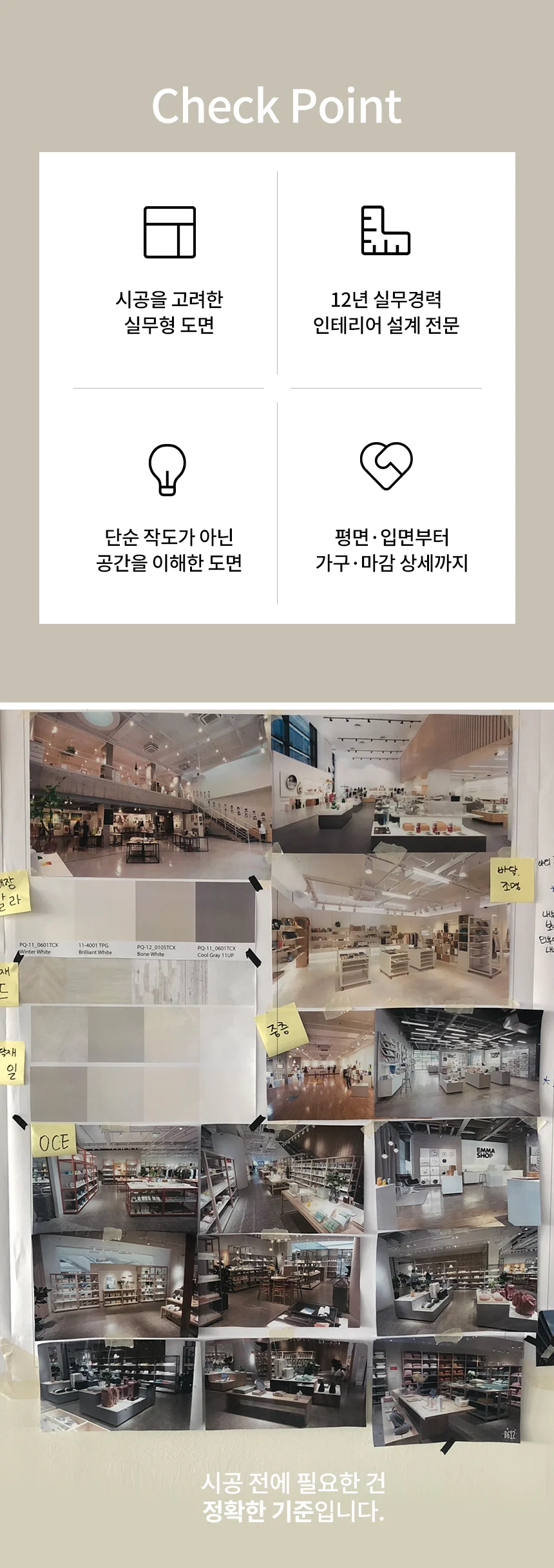 상세이미지-4