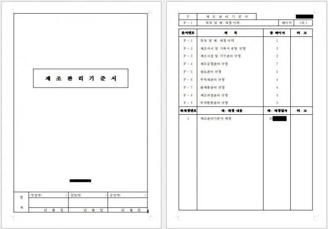 상세이미지-2