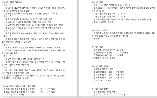 상세이미지-8