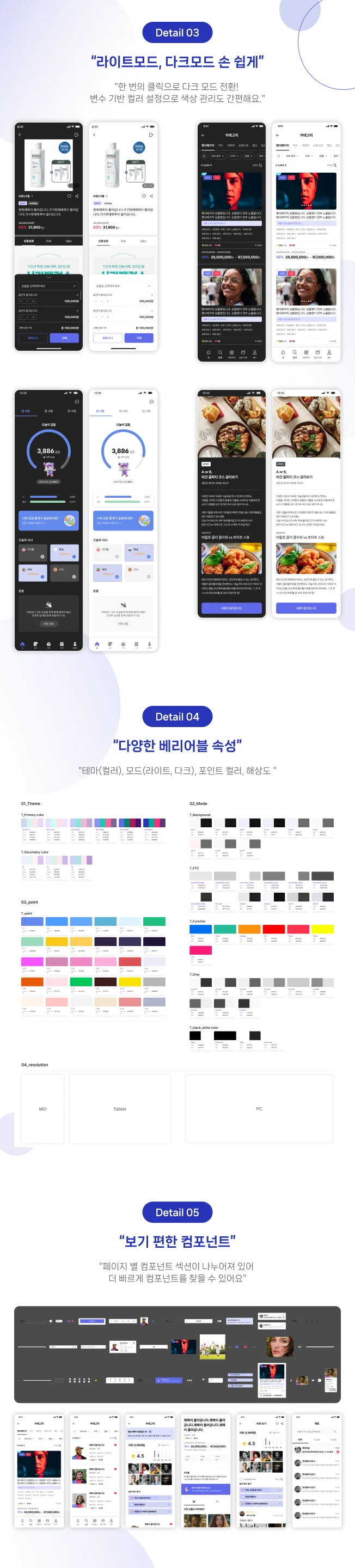 상세이미지-1