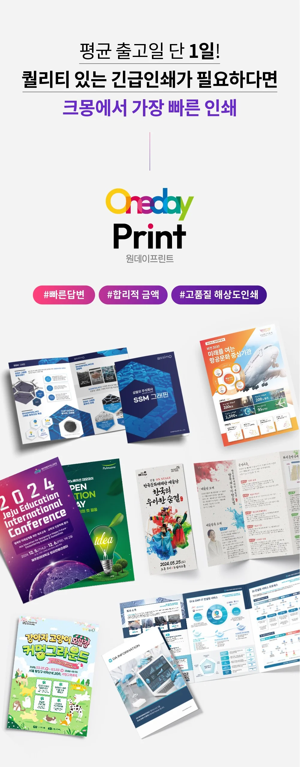 상세이미지-0