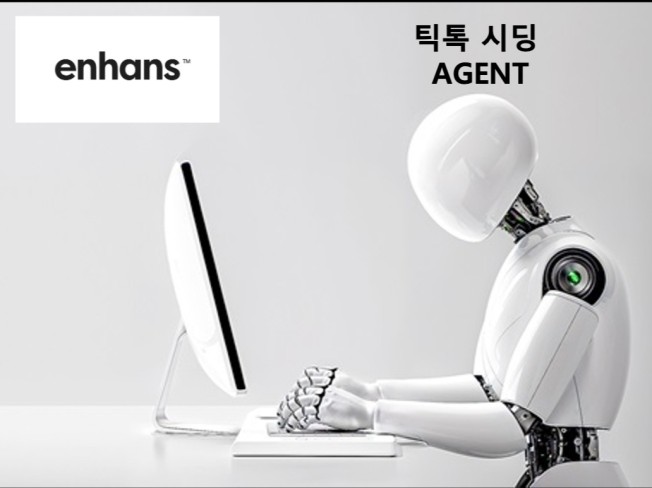 틱톡 인플루언서 시딩을 위한 데이터수집