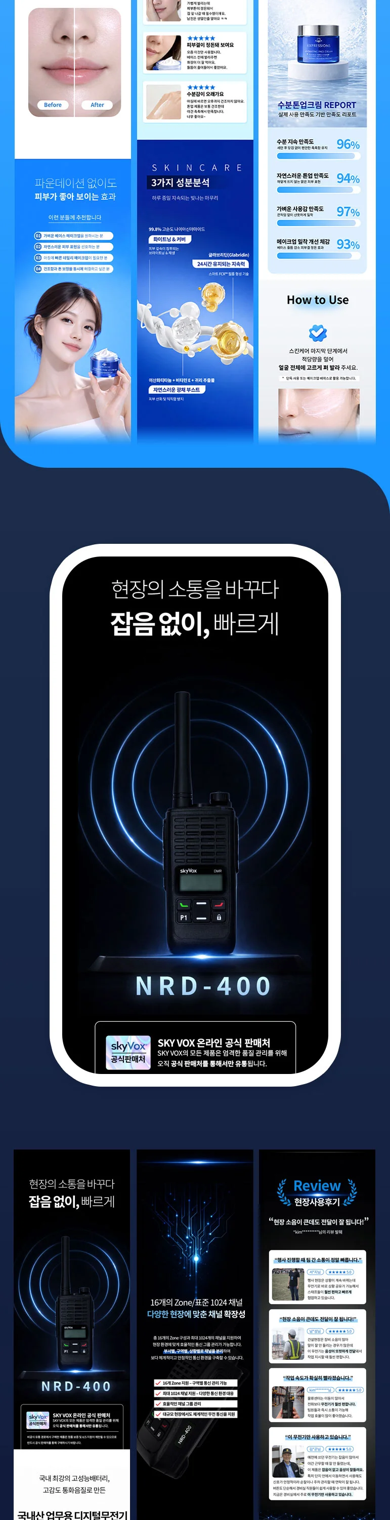 상세이미지-3