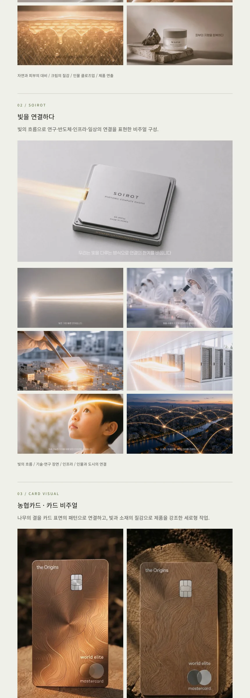 상세이미지-1