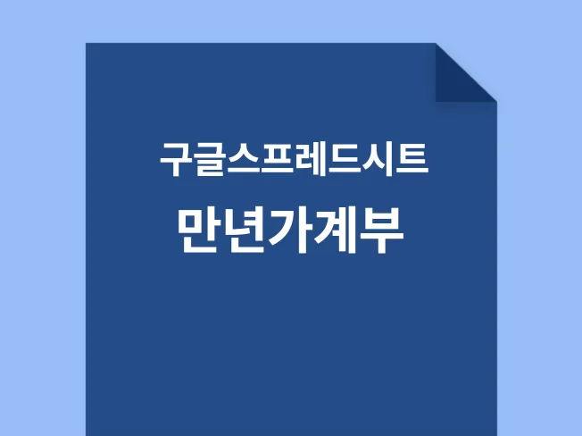 메인 이미지