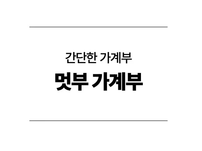 메인 이미지