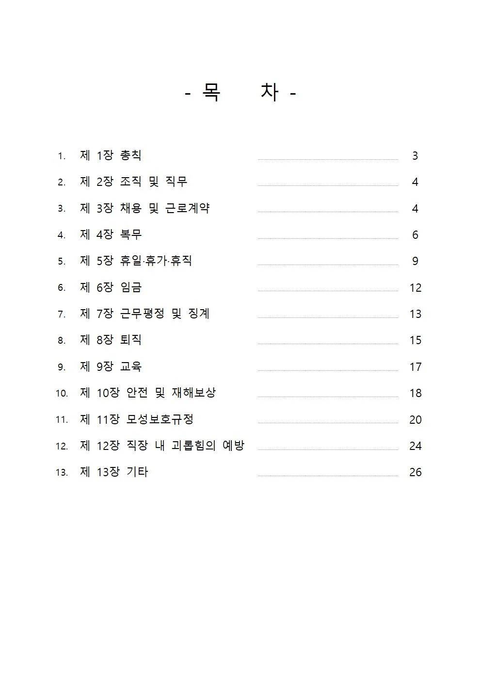 상세이미지-0
