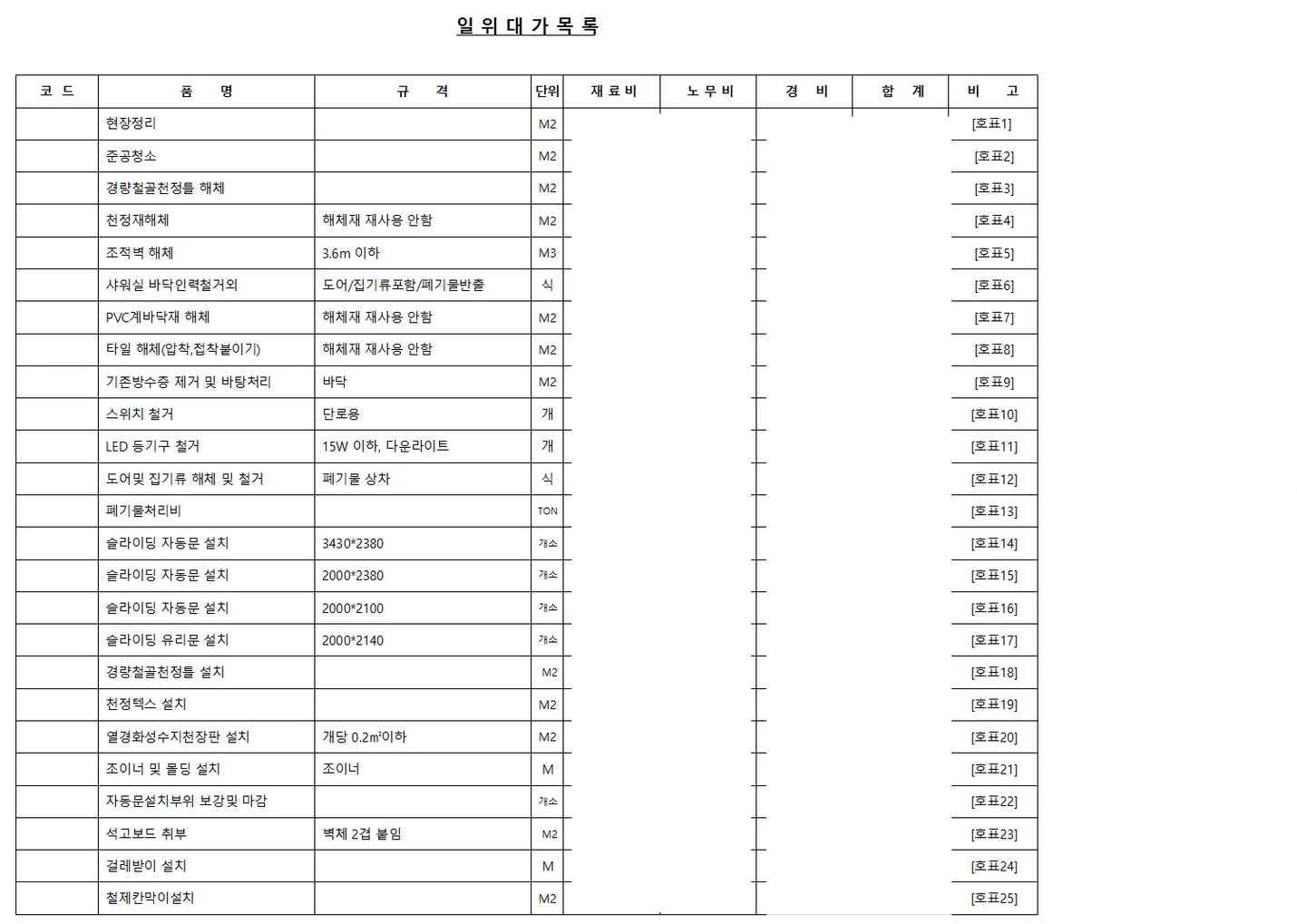 상세이미지-3